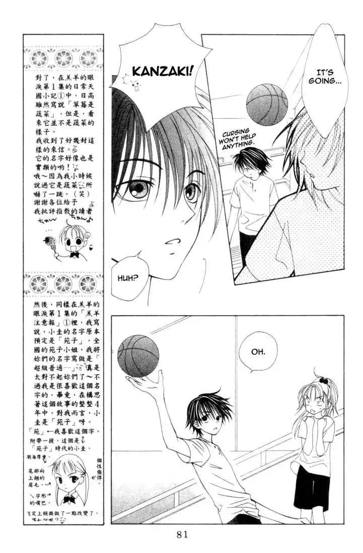 Hitsuji no Namida Chapter 9 13